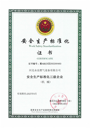 微信圖片_20231208144637 副本.jpg