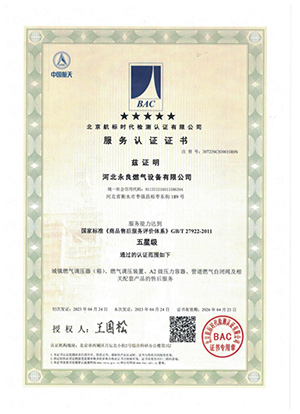 微信圖片_20231208144707 副本.jpg