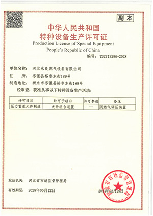 微信圖片_20241104095804 副本.jpg